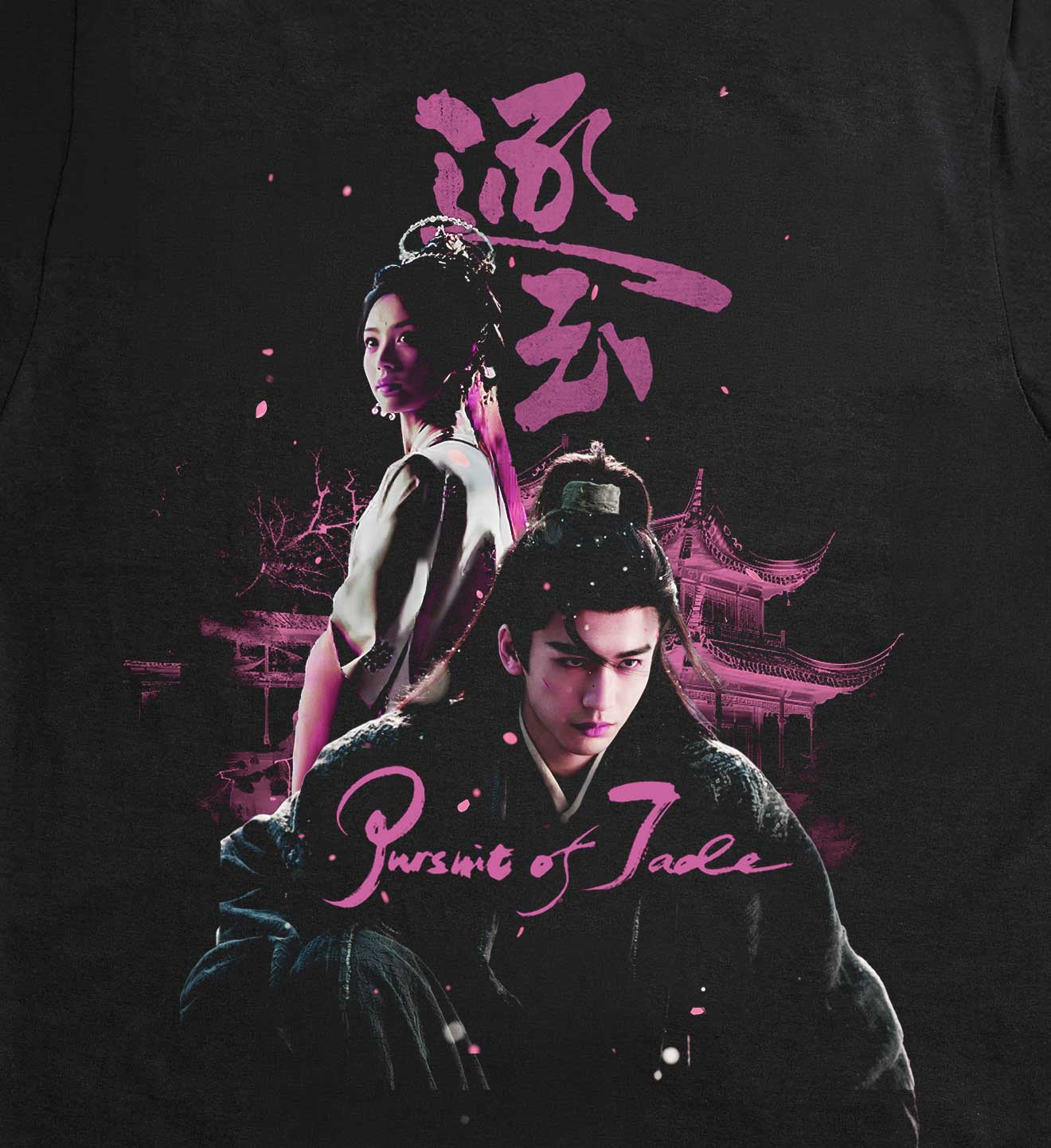 Pursuit of Jade- Cherry Blossom Tee