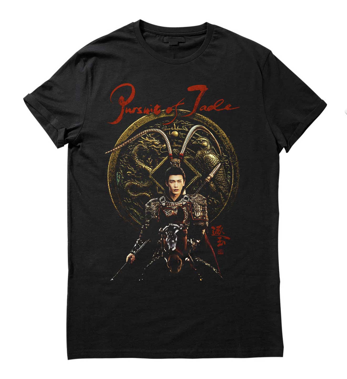 Marquis Wuan - Into Battle