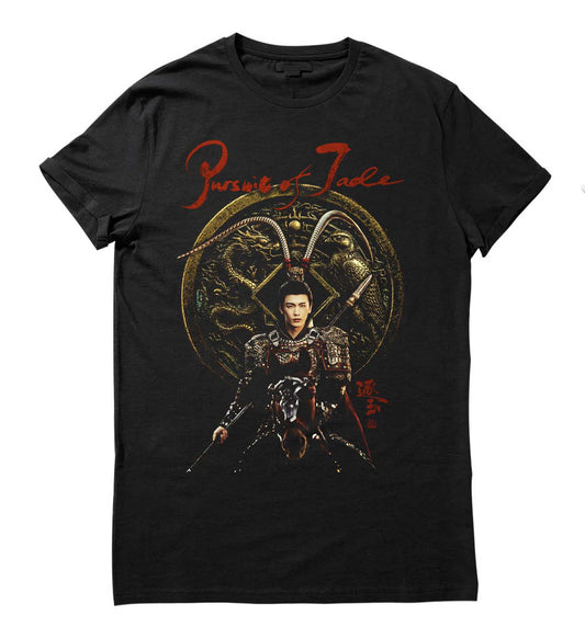 Marquis Wuan - Into Battle