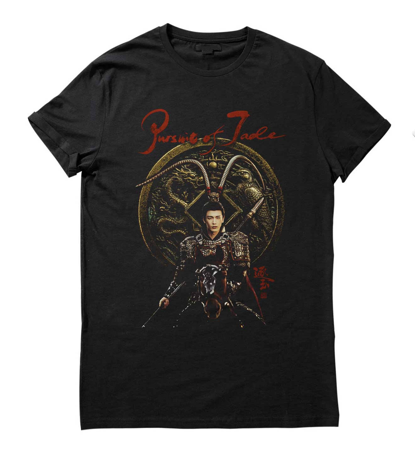 Pursuit of Jade- Marquis Wu'an Into Battle Tee