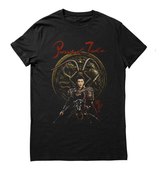 Pursuit of Jade- Marquis Wu'an Into Battle Tee