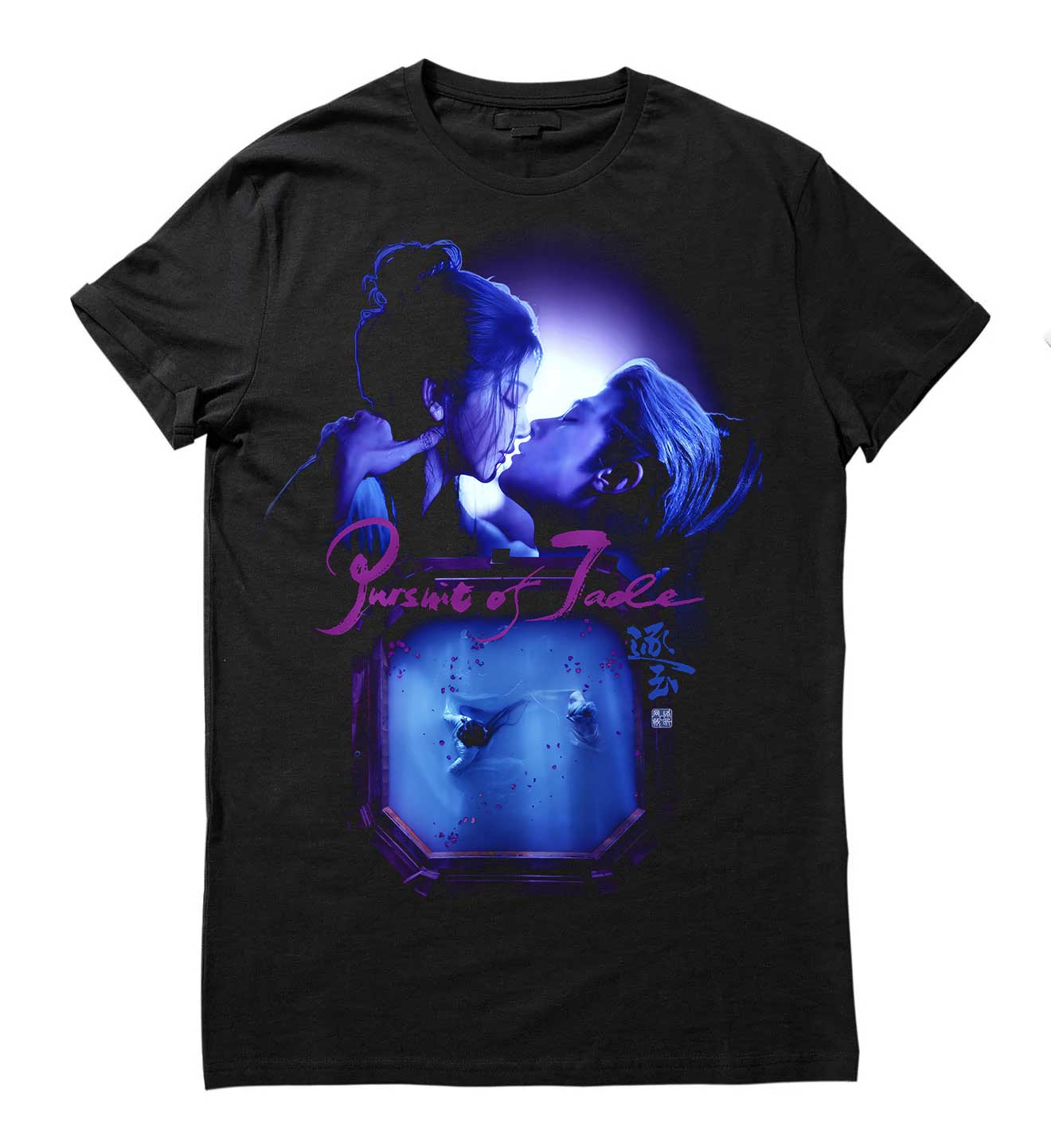 Pursuit of Jade- Obsession Tee