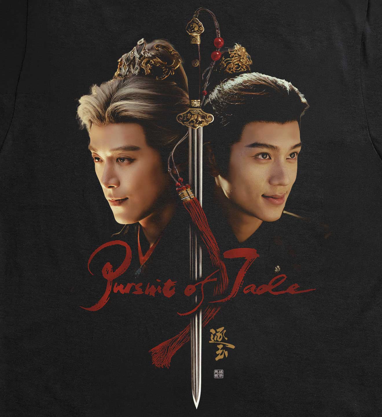 Pursuit of Jade- Villains Tee
