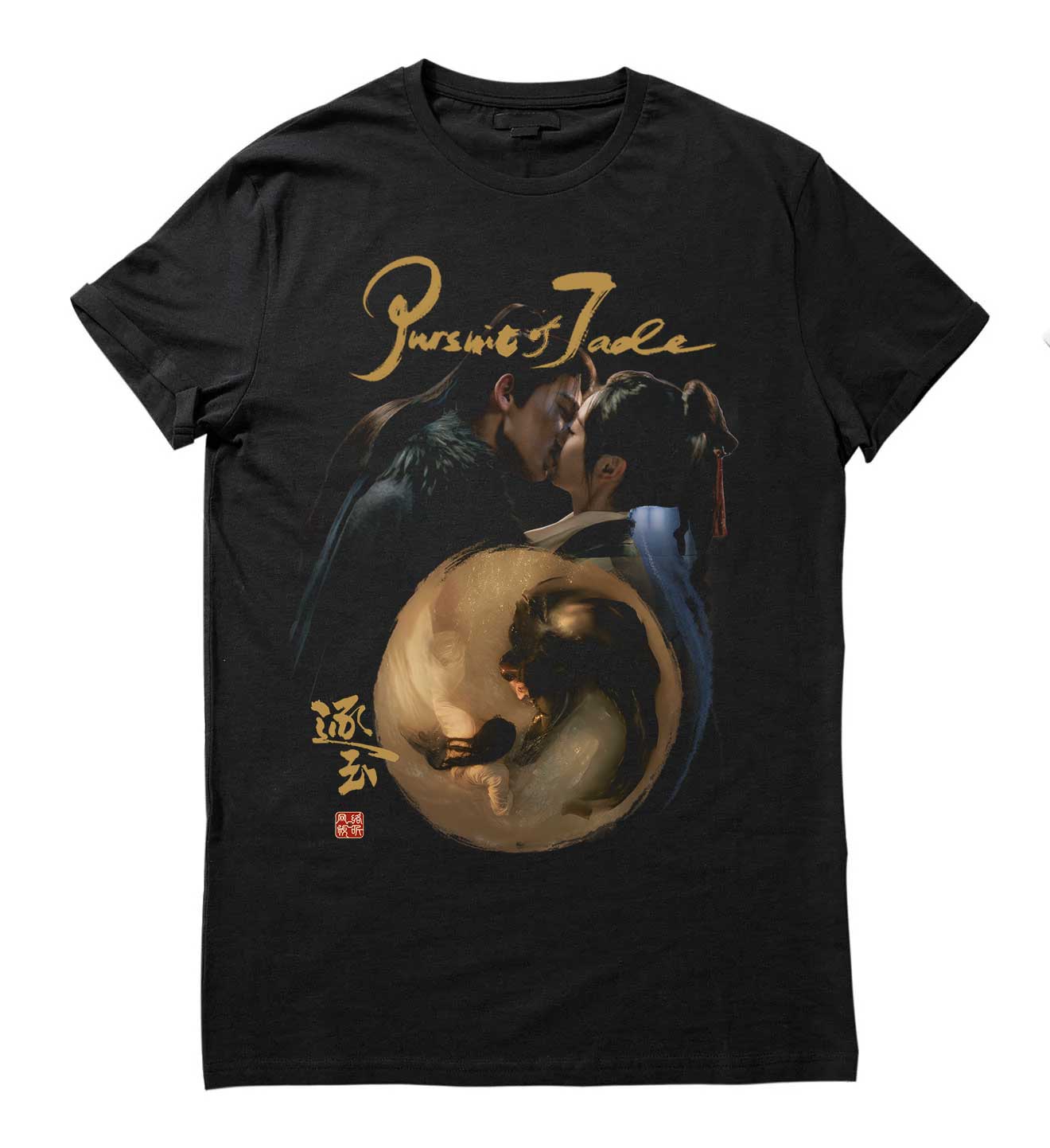 Pursuit of Jade- Yin Yang Tee